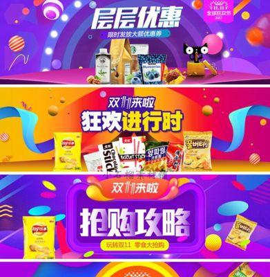 有关2024双十一促销广告语的句子怎么写（2024双十一，你不可错过的购物狂欢节）