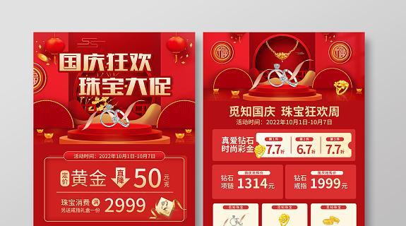 双十二活动促销文案（2024双十二，让创意飞跃）
