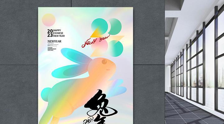 双十二活动促销文案（2024双十二，让创意飞跃）