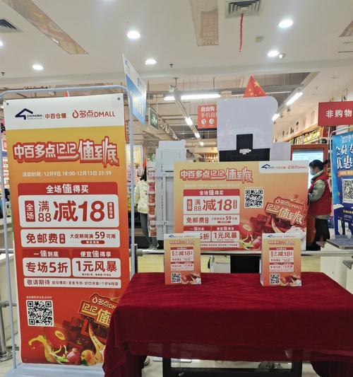 双十二优惠活动宣传语（双十二未来之梦：2024双十二活动）