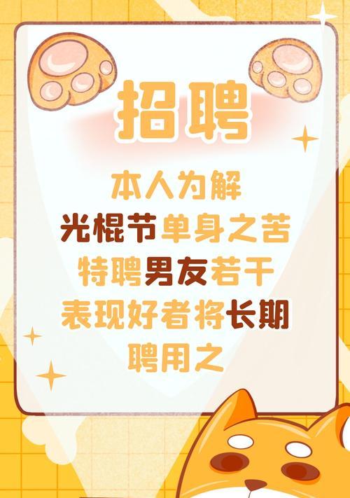 双11光棍说说（双11光棍节，搞笑与唯美并存）