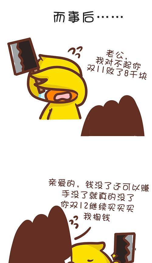 双11光棍节朋友圈文案（2024双11光棍节）