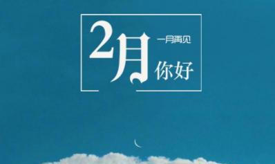 2024暑假说说（2023暑假的心情说说最新）