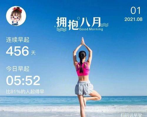 有关七月加油朋友圈好句短句的好句有哪些（用心去发现，每一个瞬间都是美好）