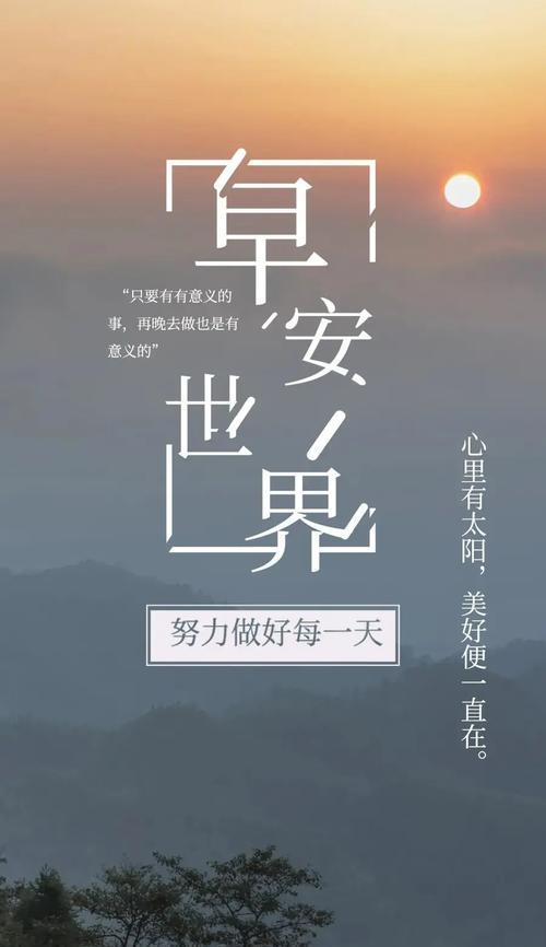 七月励志语录经典短句（七月励志好句简短句子）