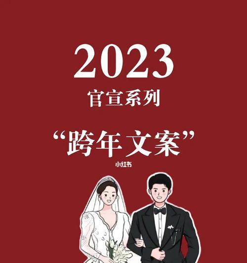 有关期待2024年朋友圈句子好句文字的短句（时光荏苒，望与你共度）