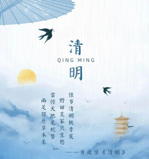 清明节的好句子有哪些（清明节好句简短句子）