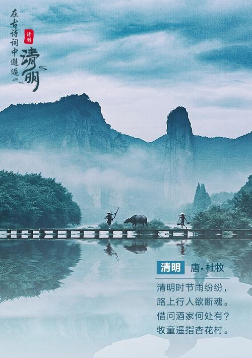 有关清明节的好句子（清明节，祭奠与珍惜）