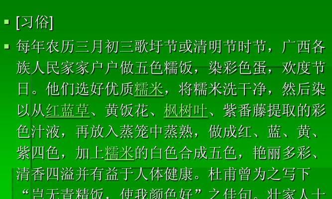 有关清明节的好句子（清明节，祭奠与珍惜）