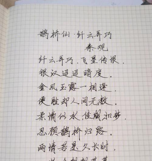 适合表白的古诗文（牛年中秋七夕，唯美古诗词表达爱意）