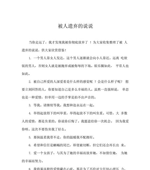 2024年的年终总结的说说（回望2023，寻找美好的足迹）