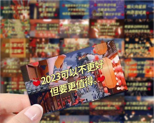 202年跨年文案（25个唯美句子，让你感受到2024的诗意时光）