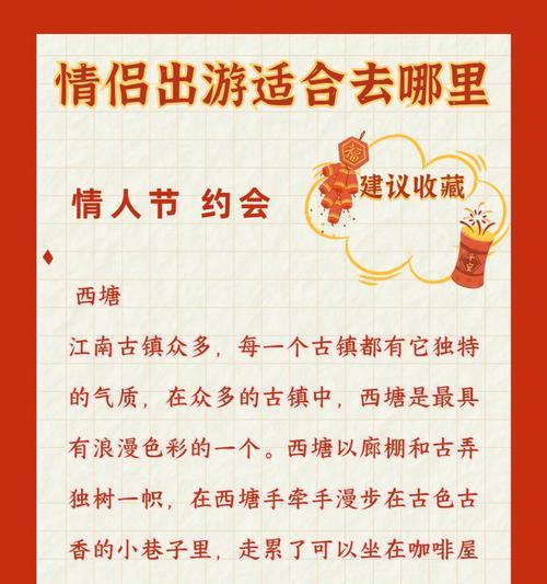 适合情侣合照发朋友圈的句子（情人节恩爱合照大公开）
