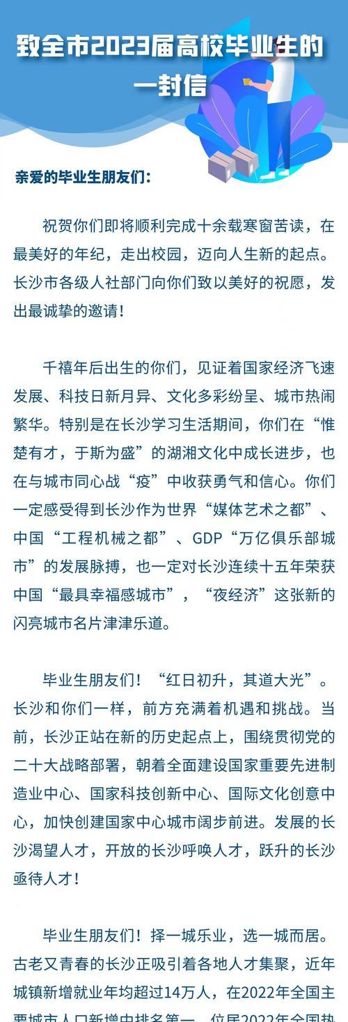 有关2024适合毕业发的说说简短的好句子（时光荏苒，2024适合毕业发的说说）