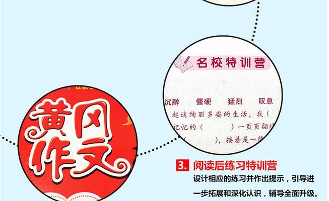关于世界无烟日的句子知识（迎接更健康的明天，从拒绝吸烟开始）
