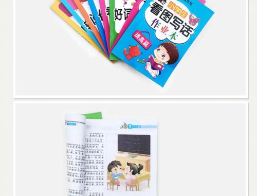 关于世界无烟日的句子知识（迎接更健康的明天，从拒绝吸烟开始）