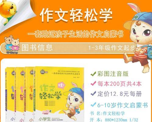 关于世界无烟日的句子知识（迎接更健康的明天，从拒绝吸烟开始）