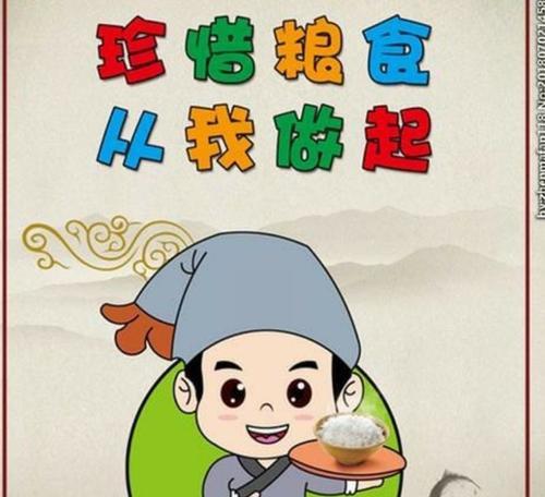 2024世界粮食日宣传主题（用行动呼唤粮食安全）