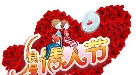 情人节给恋人的情话（情人节祝福语——向爱情致敬）