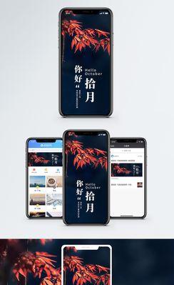 2024十月你好说说一句话正能量（浪漫时光，相约2023）