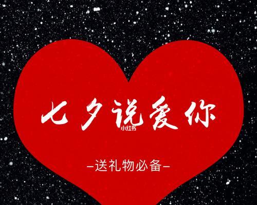 情人节好句短文（爱在情人节）