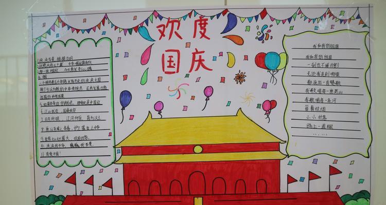 2121年国庆节说说（2024年十一国庆节祝福语）