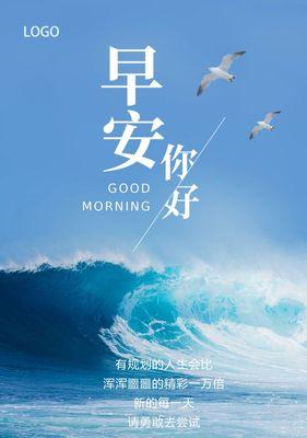 2024十二月你好说说（《美好的未来，从此刻开始》）