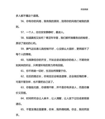 2024年失眠的说说（2023，我失眠了）