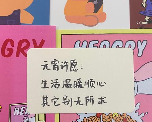 庆祝元旦发朋友圈的说说（邂逅新年的美好时光）