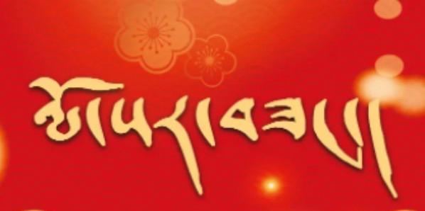 有关2024圣诞节礼物短信祝福语的好句子（2024圣诞节礼物短信祝福语——让爱的温度在短信中传递）