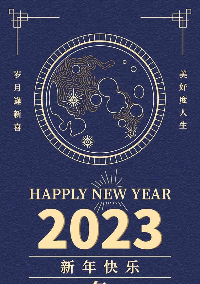 圣诞贺卡2024年的（25个唯美短句让你送给心爱的人）