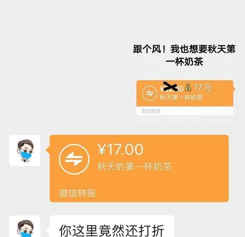 秋天的第一杯奶茶说说发朋友圈搞笑（奶茶的香甜岁月）