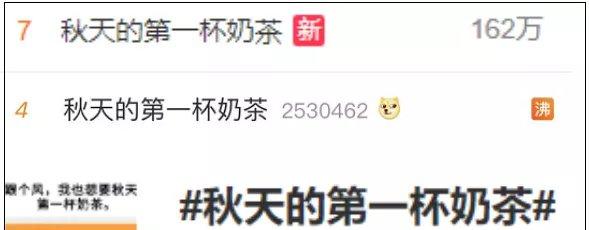 秋天的第一杯奶茶说说发朋友圈搞笑（奶茶的香甜岁月）