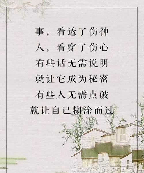 深夜失眠说说朋友圈（失眠中的情感博物馆）