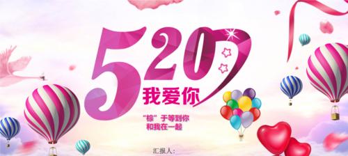 2024情人节说说（2023深情七夕，浪漫之夜）