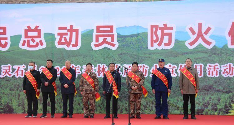 森林防火宣传标语大全2017年（人人有责，共同守护森林）