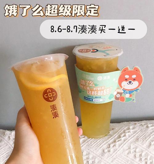 有关秋天的第一杯奶茶的句子（唯美的味觉体验）
