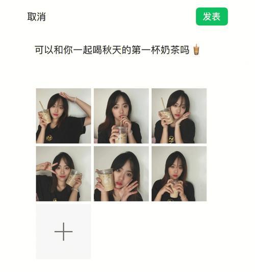 秋天的第一杯奶茶文案短句情侣（秋日恋曲——以秋天的杯奶茶秀恩爱朋友圈好句）