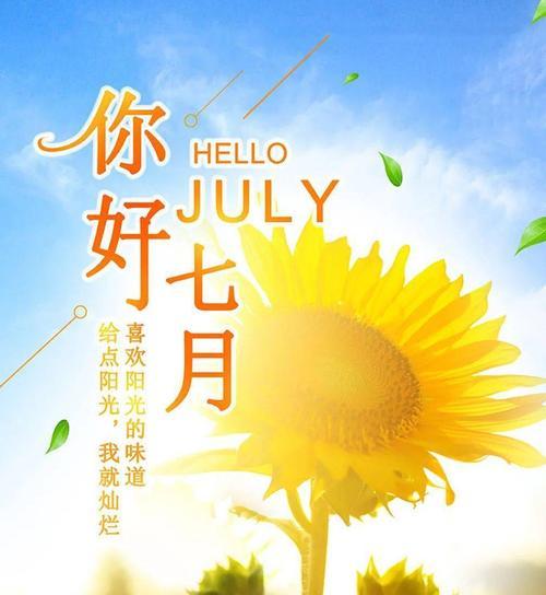 3月你好早安语录（等待春天的那个早晨）