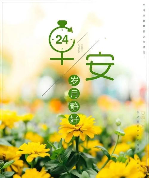 3月第一天的朋友圈说说（2024三月第一条朋友圈句子优美）