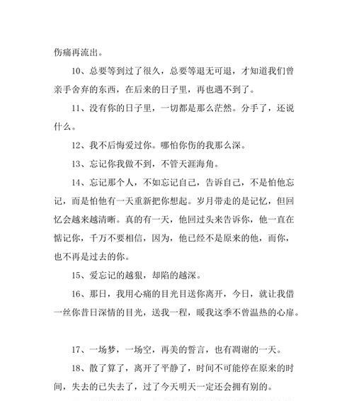 今年三八妇女节文案（绽放女性之美，闪耀人生精彩）
