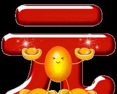 元旦节微信祝福语简短（25个唯美短句）