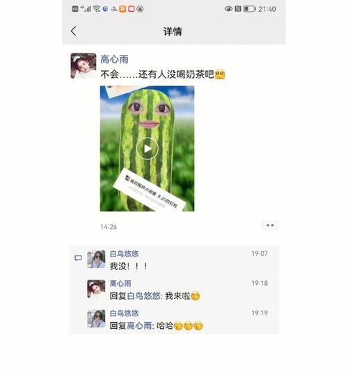 今年秋天的第一杯奶茶说说（暖心奶茶，温暖你我的心灵）