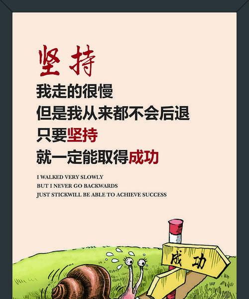 春季新学期开学标语（追逐梦想，翱翔人生）