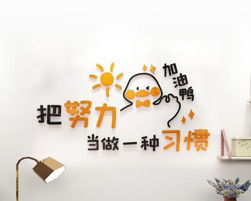 2024年秋季开学标语（用梦想点亮未来）