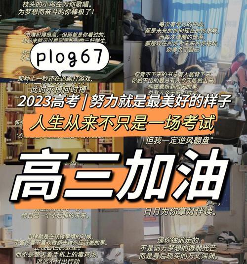 新学期给孩子加油打气的说说（秋风送暖）