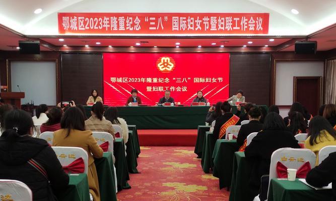 三八妇女节标语口号（闪耀女性力量——2024庆祝三八妇女节）
