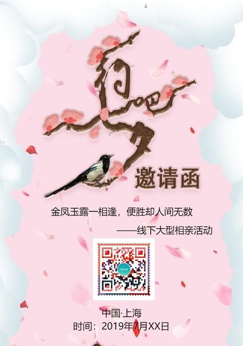 214情人节的诗句（2024七夕情人节特别献上五首精美古诗词）