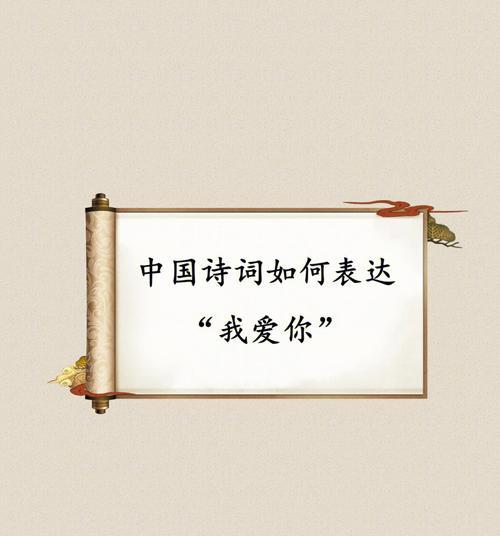214情人节的诗句（2024七夕情人节特别献上五首精美古诗词）