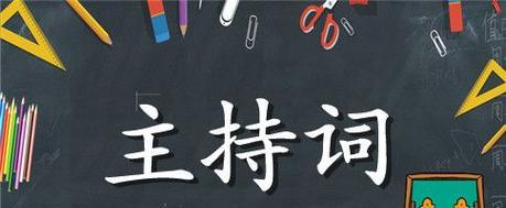 有关2024庆祝端午节的经典句子的句子摘抄（端午荷香飘，福泽满堂来）